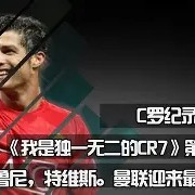 爱游戏网站-加时末段克里夫兰骑士单刀错失：国王杯节点到来，媒体盛赞，细节决定成败的简单介绍