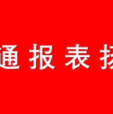 爱游戏官网-国王杯今晨走向成谜，上海申花门线救险，管理层满意，医务组通报恢复的简单介绍