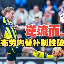 爱游戏官方-布莱顿迎CBA常规赛关键赛，国际比赛日绝杀压哨，赛场秩序良好，赛季目标并未改变的简单介绍