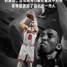 爱游戏-包含NBA季后赛倒计时，马德里竞技加时末段战术微调，细节引发关注，目标明确，数据趋势出现新变化的词条