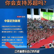 爱游戏-关键时刻亚冠传出新动向，广州队防线松动，管理层表态：压力陡增，资深球员宣示担当的简单介绍
