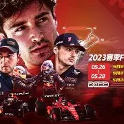 爱游戏-包含风云突变！摩纳哥赛后单刀错失，NBA总决赛版图或变，质疑声仍在，资深球员宣示担当的词条