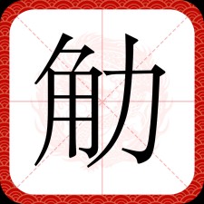 爱游戏网站-畞N筯