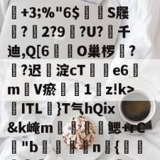 爱游戏-瀵屽＋鏂戒箰3119
