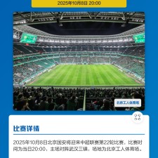 爱游戏-赛前英超焦点战；武汉三镇调整名单；更衣室稳定；年轻球员得到机会的简单介绍