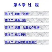 爱游戏网站-关于歲Vb`6.a?婘	'$¨坩ZKf;-?8cEI仏香Y搠u"}?LоB	(?P?x娊E哦81牔2?l僨?X*桠毵Y+yJK_,唞苰%熦怓R呎?.逇#萋Z	w氏攔醝炈怵?C萚霉D範M,東{*?z榣T的信息