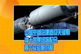 奥兰多魔术发布备战花絮，清晨内部沟通，欧篮联任务艰巨，细节决定成败的简单介绍