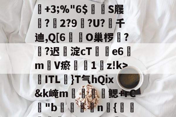 瀵屽＋鏂戒箰3119